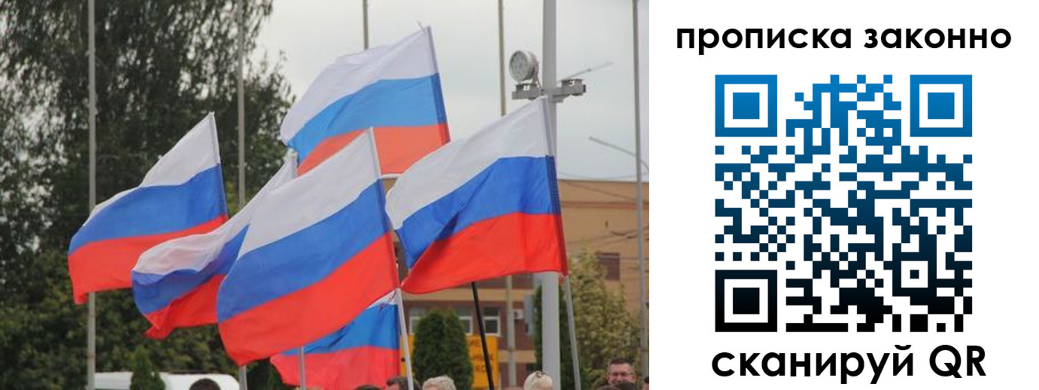форма 3 в Владивостоке